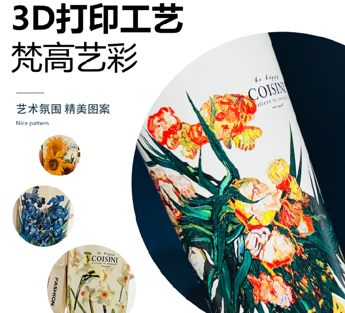 酷驰系列-梵高艺彩咖啡杯